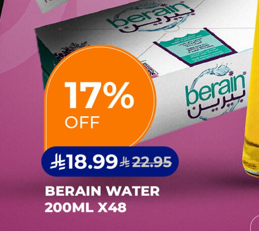 available at كارفور in مملكة العربية السعودية, السعودية, سعودية - الخبر‎