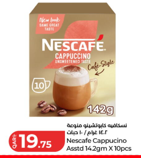 available at LuLu Hypermarket in Qatar - Doha