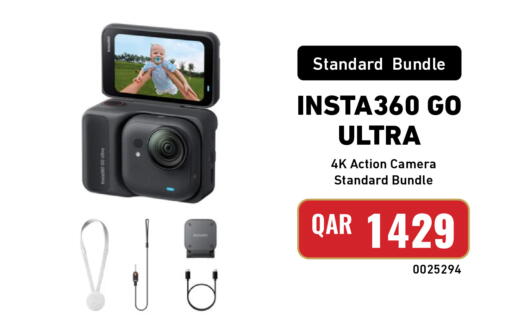 available at Digital Zone Trading in Qatar - Umm Salal