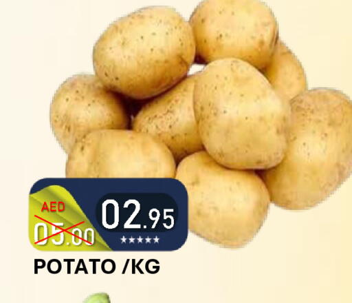 Potato available at رويال جلف هايبرماركت in الإمارات العربية المتحدة , الامارات - أبو ظبي