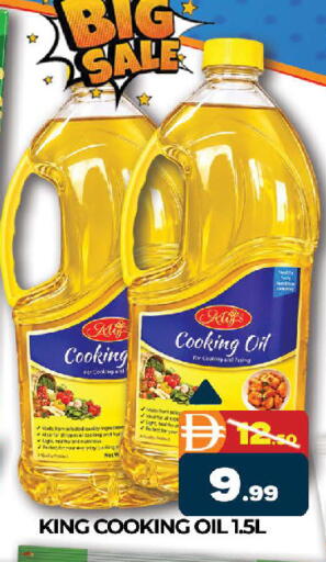 available at AL MADINA (Dubai) in UAE - Dubai
