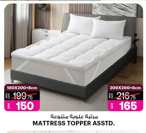available at أنصار جاليري in قطر - الشمال