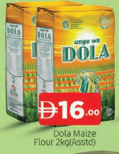 available at AL MADINA (Dubai) in UAE - Dubai