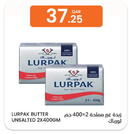 available at البلدي اليوم in قطر - الشحانية