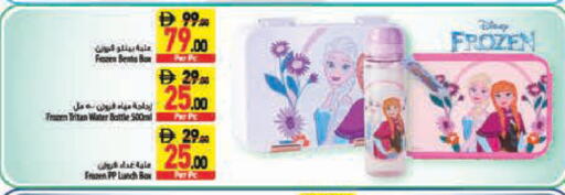 available at Safeer Market in UAE - Abu Dhabi