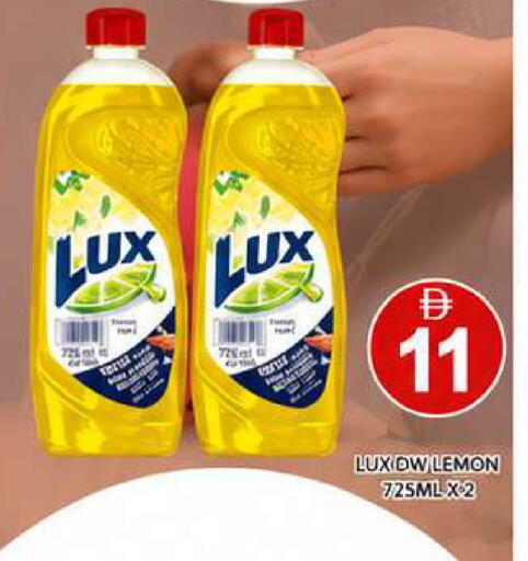 Lemon available at AL MADINA (Dubai) in UAE - Dubai
