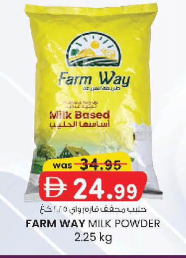 available at ك. الم. للتجارة in الإمارات العربية المتحدة , الامارات - أبو ظبي