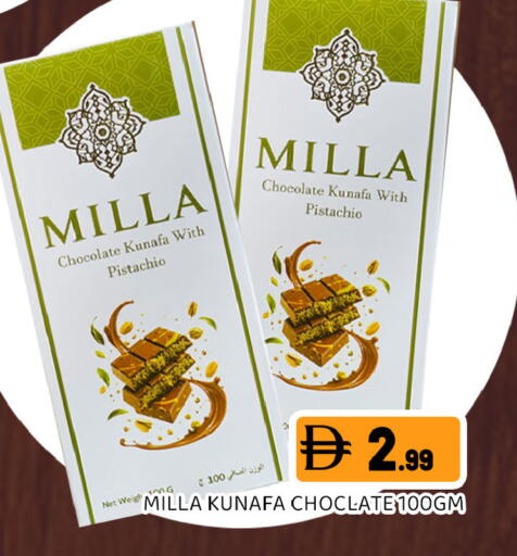 available at Ain Al Madina Hypermarket in UAE - Sharjah / Ajman