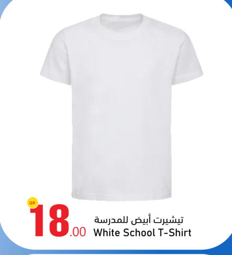 available at أسواق أسباير in قطر - الخور
