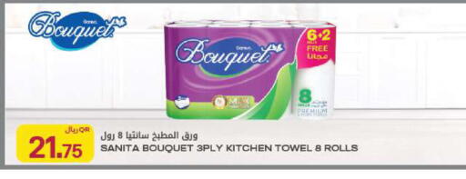 available at شركة الميرة للمواد الاستهلاكية in قطر - الدوحة