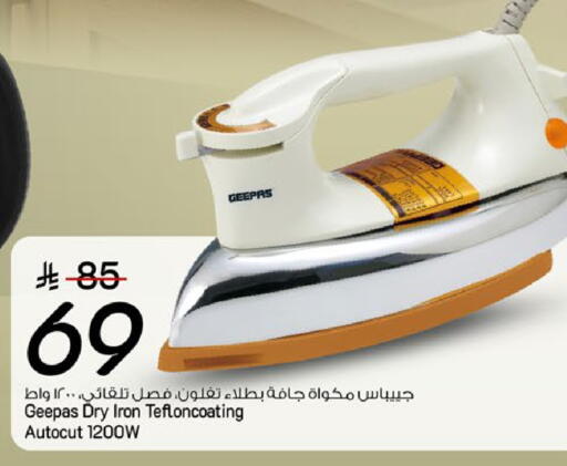 available at Mark & Save in KSA, Saudi Arabia, Saudi - Riyadh