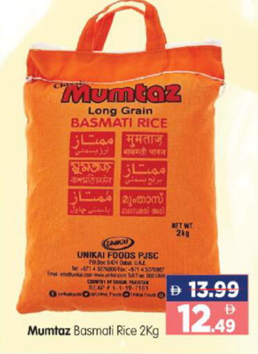 available at هايبر ماركت المدينة in الإمارات العربية المتحدة , الامارات - أبو ظبي