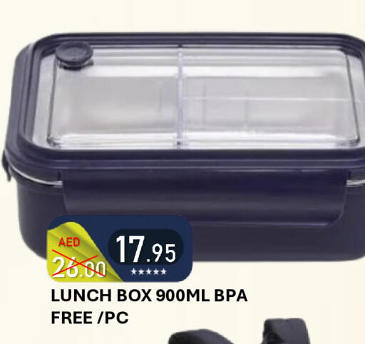 available at رويال جلف هايبرماركت in الإمارات العربية المتحدة , الامارات - أبو ظبي