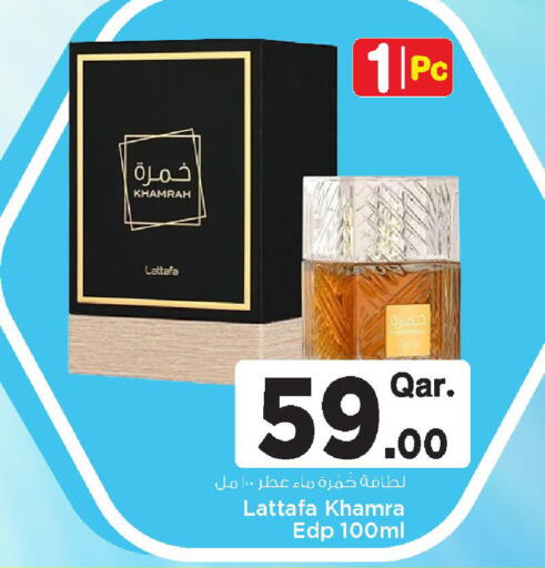 available at مارك & سيف in قطر - الشمال