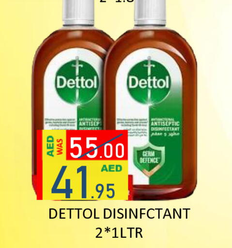 available at رويال جلف هايبرماركت in الإمارات العربية المتحدة , الامارات - أبو ظبي