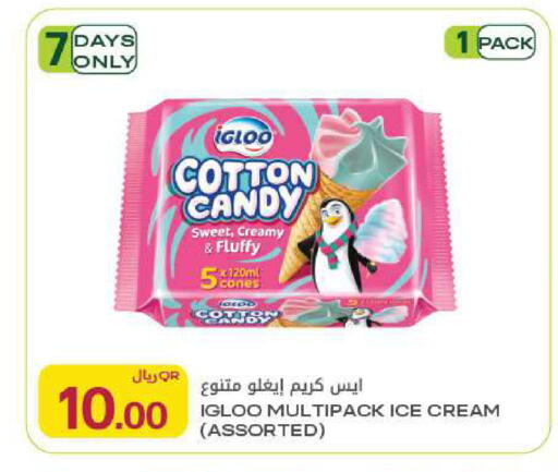 available at Al Meera in Qatar - Umm Salal