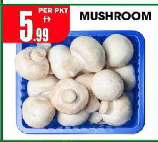 Mushroom available at Centro Discount Center in UAE - Sharjah / Ajman