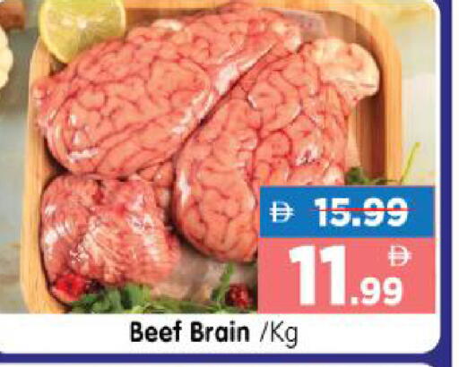 available at هايبر ماركت المدينة in الإمارات العربية المتحدة , الامارات - أبو ظبي