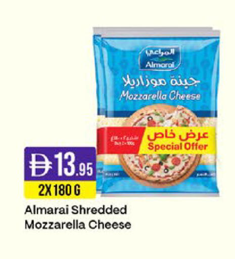 available at West Zone Supermarket in UAE - Sharjah / Ajman