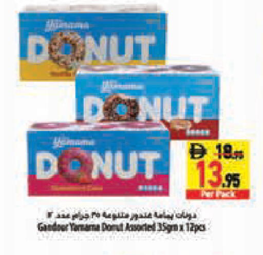 available at Safeer Market in UAE - Abu Dhabi
