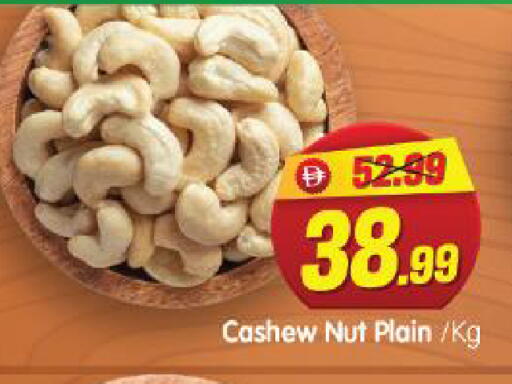 available at هايبر ماركت المدينة in الإمارات العربية المتحدة , الامارات - أبو ظبي