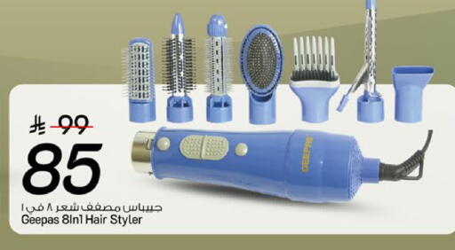 available at Mark & Save in KSA, Saudi Arabia, Saudi - Riyadh
