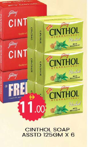 available at AL MADINA (Dubai) in UAE - Dubai