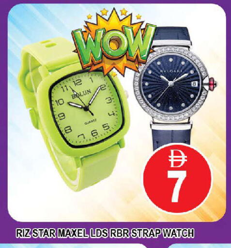 available at AL MADINA (Dubai) in UAE - Dubai
