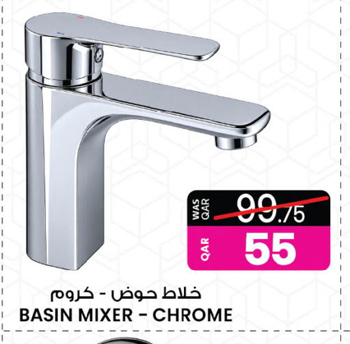 available at أنصار جاليري in قطر - الدوحة