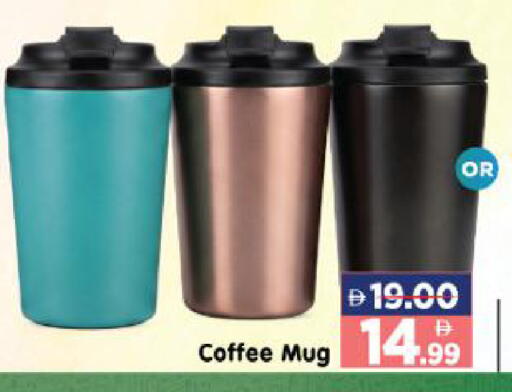 available at هايبر ماركت المدينة in الإمارات العربية المتحدة , الامارات - أبو ظبي