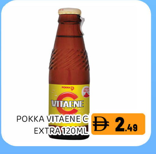 available at Ain Al Madina Hypermarket in UAE - Sharjah / Ajman