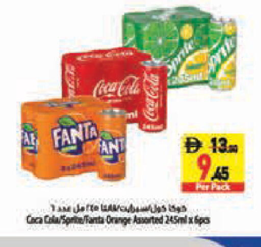 Orange available at Safeer Market in UAE - Abu Dhabi