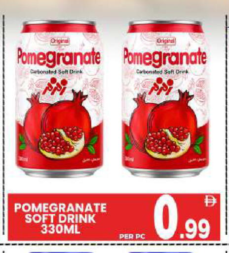 Pomegranate available at Centro Discount Center in UAE - Sharjah / Ajman