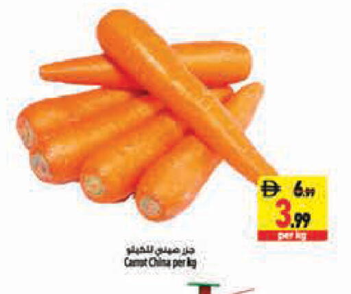 from China available at Safeer Market in UAE - Abu Dhabi
