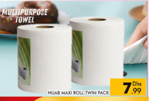 available at AL MADINA (Dubai) in UAE - Dubai