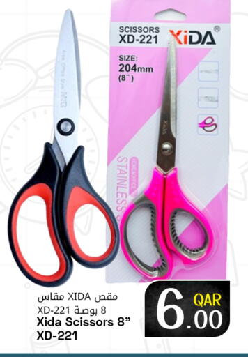 available at مجلس هايبرماركت in قطر - الريان