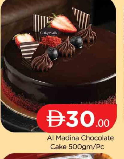 available at AL MADINA (Dubai) in UAE - Dubai