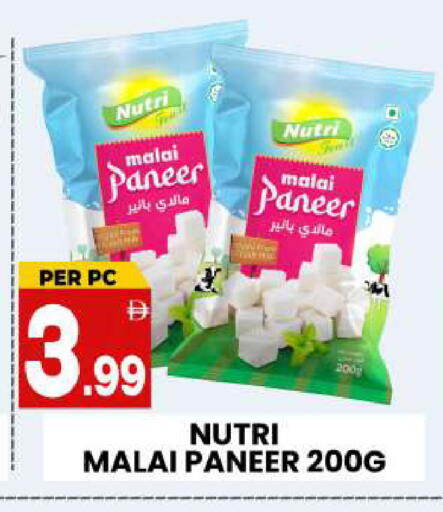 available at Centro Discount Center in UAE - Sharjah / Ajman