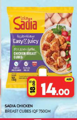 available at Al Madina  in UAE - Sharjah / Ajman