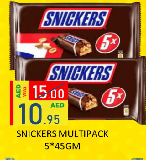 available at رويال جلف هايبرماركت in الإمارات العربية المتحدة , الامارات - أبو ظبي
