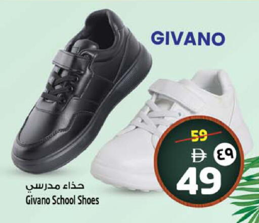 available at سفاري هايبرماركت in الإمارات العربية المتحدة , الامارات - دبي