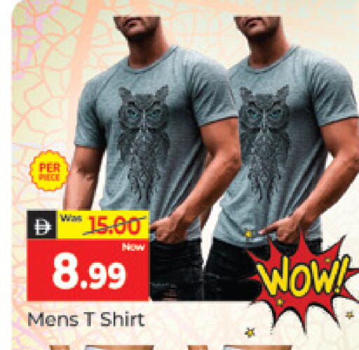 available at المدينة in الإمارات العربية المتحدة , الامارات - دبي