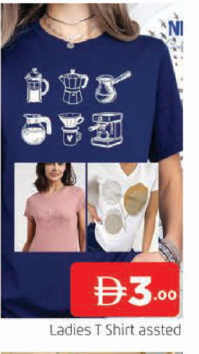 available at AL MADINA (Dubai) in UAE - Dubai