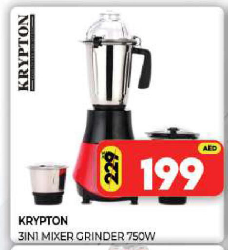 available at Al Madina  in UAE - Sharjah / Ajman
