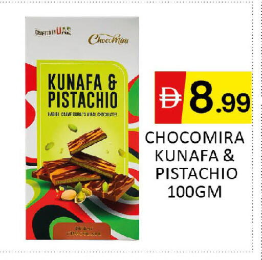 available at Al Madina  in UAE - Dubai