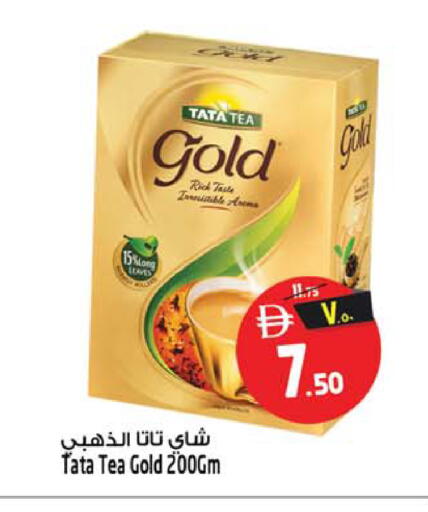 available at سفاري هايبرماركت in الإمارات العربية المتحدة , الامارات - دبي