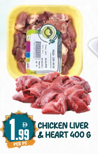 available at دريم لاند in الإمارات العربية المتحدة , الامارات - دبي