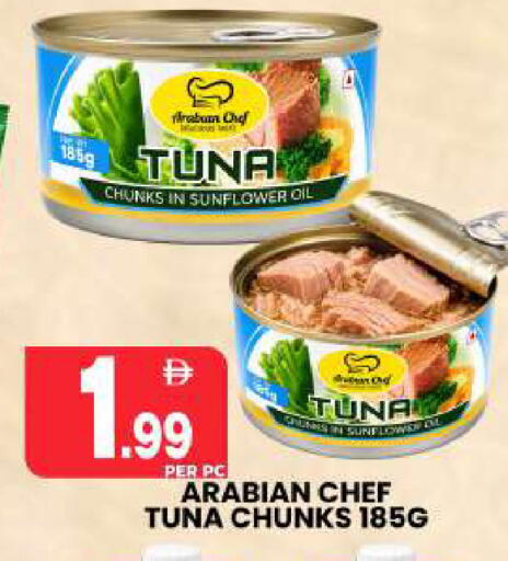 available at Centro Discount Center in UAE - Sharjah / Ajman