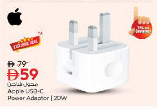 Apple available at نستو هايبرماركت in الإمارات العربية المتحدة , الامارات - دبي