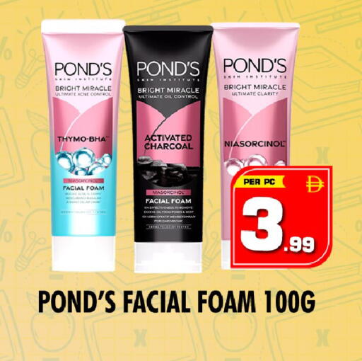 available at NIGHT TO NIGHT DEPARTMENT STORE in UAE - Dubai